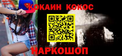 ALPHA PVP Пушкино