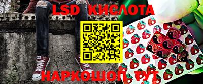 кокаин перу Пыть-Ях
