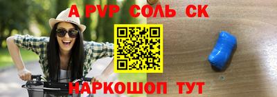 дживик Пугачёв
