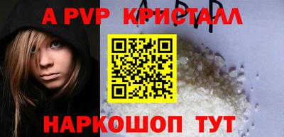 дживик Пугачёв