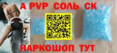 дживик Пугачёв