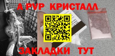 дживик Пугачёв