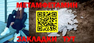 дживик Пугачёв