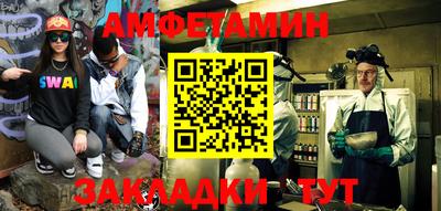 ALPHA PVP Пушкино