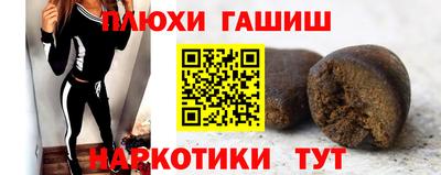 кокаин перу Пыть-Ях