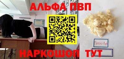 кокаин перу Пыть-Ях