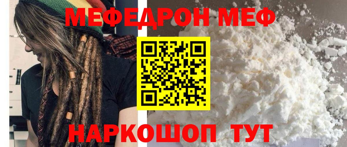 блэк спрут зеркало  Мефедрон  Вход с VPN  Мефедрон мука  Сосновый Бор 