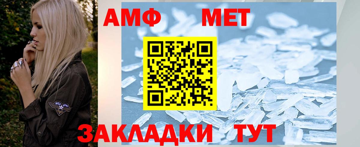 Мефедрон кристаллы  Канабис  МЕТАДОН  Cocaine  ГАШИШ  Вход с VPN  Сосновый Бор  MDMA 