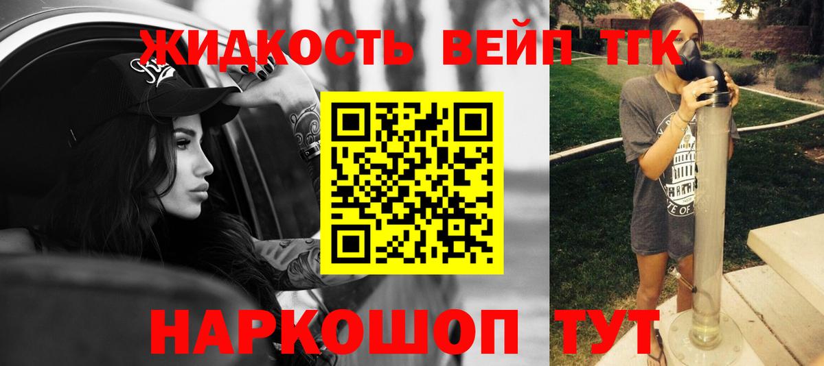 Конопля Сосновый Бор