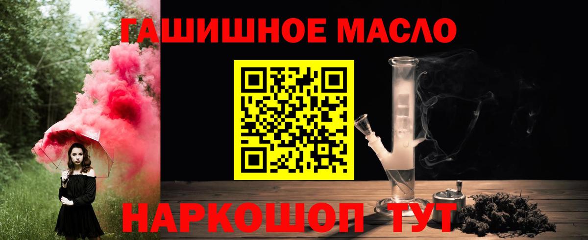 Дистиллят ТГК Wax  Вход с VPN  Дистиллят ТГК вейп  Сосновый Бор 