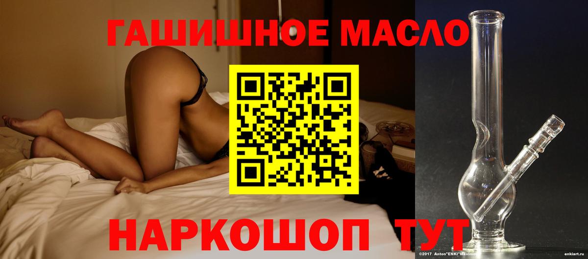 Дистиллят ТГК жижа Сосновый Бор