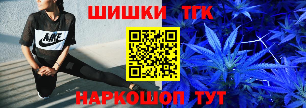 Бошки Шишки Ganja Сосновый Бор